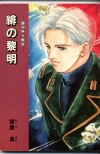CHAP01.JPG - 17,991BYTES