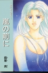 CHAP02.JPG - 15,502BYTES