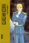 CHAP03.JPG - 15,801BYTES