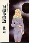 CHAP04.JPG - 14,699BYTES