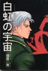 CHAP05.JPG - 14,827BYTES