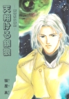 CHAP06.JPG - 16,977BYTES