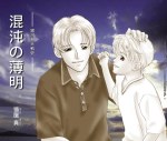 CHAP07.JPG - 7,233BYTES
